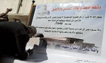 نواب المجلس التشریعی یناشدون العالم