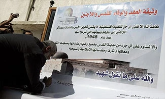 نواب المجلس التشریعی یناشدون العالم