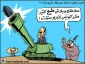 بدون تعلیق