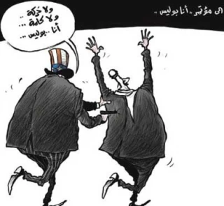 انا .... بولیس