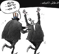 انا .... بولیس