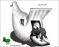 الخیار الستراتیجی