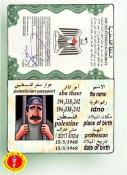 جواز سفر الفلسطینی