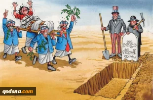 مؤتمر الخریف
