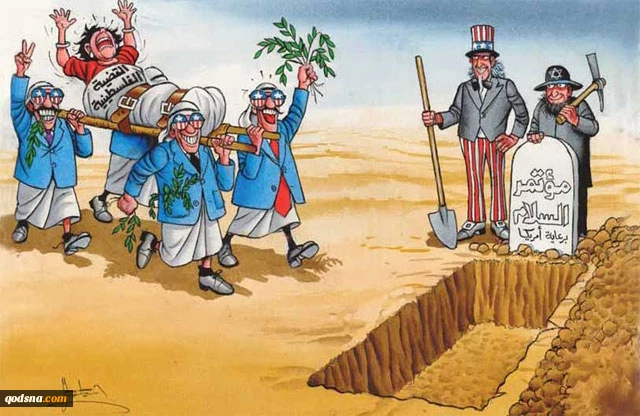 مؤتمر الخریف