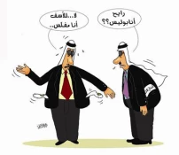 بدون تعلیق