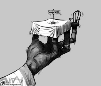 بدون تعلیق
