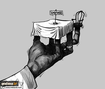 بدون تعلیق