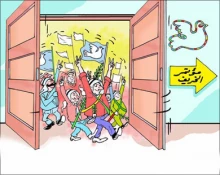 بدون تعلیق