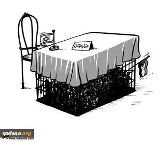 بدون تعلیق