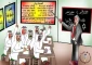 بدون تعلیق