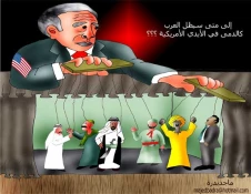 الی متی....