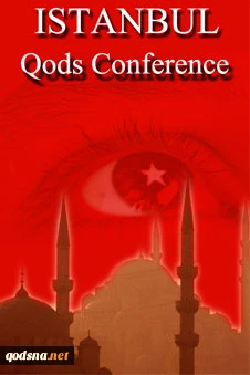 قدس و همایش بین المللی اسلامبول ترکیه