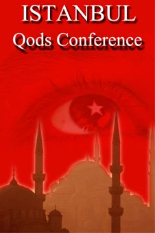 قدس و همایش بین المللی اسلامبول ترکیه