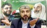 مشعل : نشست پائیز از پیش شکست خورده است
