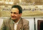امیر رضا خادم در غرفه قدسنا