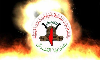 سرایا القدس تعلن
