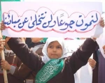 تستنکر تصریحات محمود عباس