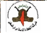دماء الشهداء وقود معرکة التحریر