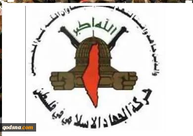 دماء الشهداء وقود معرکة التحریر