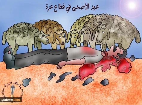 عید الاضحی