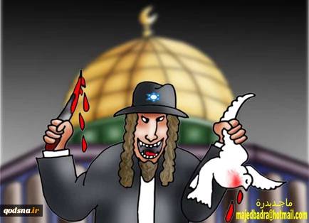 حمامة القدس