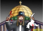 حمامة القدس