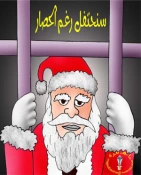 العام الجدید