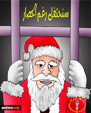 العام الجدید