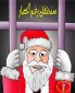 العام الجدید