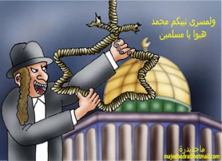 القدس