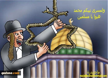 القدس