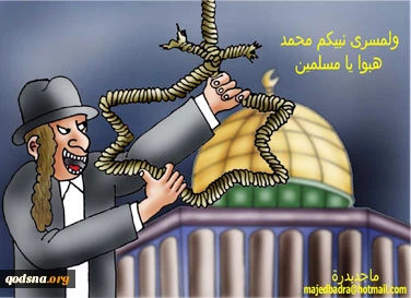 القدس