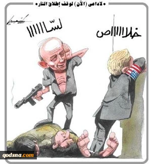 بدون تعلیق
