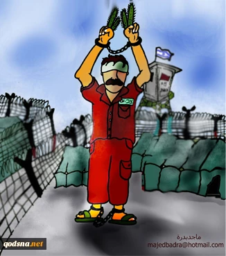الاسیر