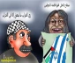 دولتین