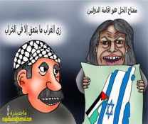 دولتین