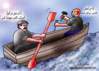 المرکب