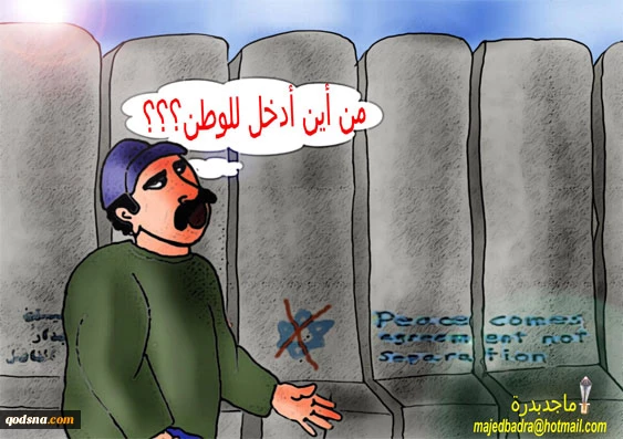 من أین ؟