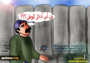 من أین ؟