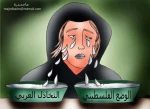 امرأة تبکی