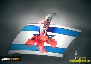 الوحدة الوطنیة