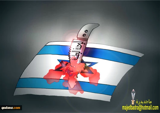 الوحدة الوطنیة