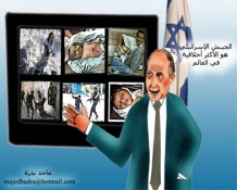 الجیش الاسرائیلی