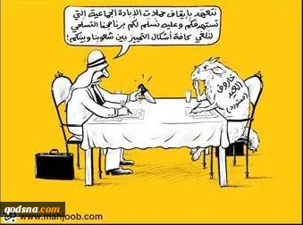 کاریکاتیر الیوم