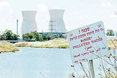 مفاعل العدو الذری وأضراره  للبیئة  الفلسطینیة