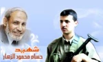 برقیة تعزیة وکالة قدسنا للدکتور محمود  الزهار