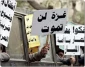 مؤتمر شعبی لمواجهة الحصار