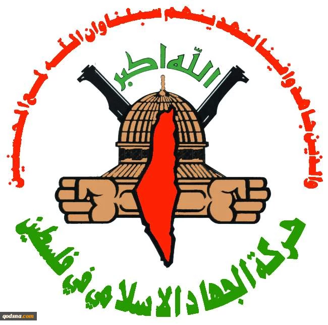 إسرائیل وعملیات التصفیة ضد "الجهاد"