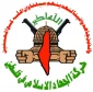 إسرائیل وعملیات التصفیة ضد 